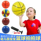 【第二件半价】宝宝小皮球幼儿园小孩拍拍球婴儿玩具球类1-2周岁