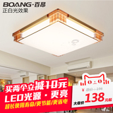 LED正方形卧室灯简约现代房间吸顶灯遥控温馨大气小客厅灯具