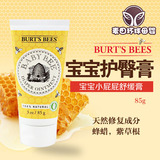 美国宝宝进口Burt's Bees小蜜蜂婴儿天然护臀膏红屁屁膏护臀霜85g