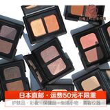「日本代购直邮」NARS 2015春季限量双色眼影盘 色号拍下留言备注