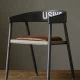 铁艺餐椅子休闲沙发椅美式做旧复古吧台咖啡椅真皮坐垫凳子软垫