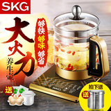 SKG 养生壶全自动加厚玻璃多功能正品中药壶锅分体电煎药壶煮茶壶