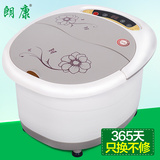 包邮正品朗康 LK-8116电动洗脚盆足浴器 节能全盖自动按摩足浴盆