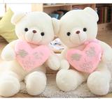情侣泰迪熊公仔抱抱熊结婚压床娃娃一对毛绒玩具熊猫抱心熊礼物女