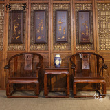 皇宫椅三件套实木中式圈椅明清仿古家具南榆木办公椅子客厅沙发椅