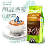 笔香猫 拍1发2 蜂蜜蝶恋 蓝山风味烘焙咖啡豆 可现磨咖啡粉454g