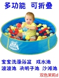 可折叠儿童戏水池海洋球池宝宝围栏超大决明子沙池沙滩玩具免充气