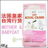 贝多芬宠物/法国原产皇家 幼猫 母猫BC34/BK34 奶糕幼猫粮4Kg