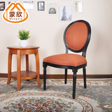 美式复古布实木艺餐椅 欧式简约休闲咖啡椅书房椅圆背椅靠背椅子