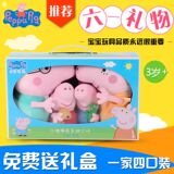 小猪佩奇新款毛绒玩具正版 粉红猪小妹公仔 佩佩猪盒装儿童礼物