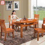 多功能可伸缩实木圆桌 圆形餐桌椅组合橡木餐台现代中式吃饭桌子