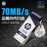 hp惠普U盘16gu盘 USB3.0高速 X715W 创意迷你金属防水u盘16g 包邮
