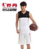 乔丹篮球服比赛训练运动套装男夏季定制球衣定制队服diy印号印字