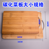 具刀具抗菌切菜板实木砧板案板粘竹长方形菜刀板全套装家用厨房厨