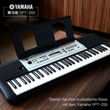 顺丰YAMAHA雅马哈电子琴YPT-255 初学入门成人儿童教学电子琴61键