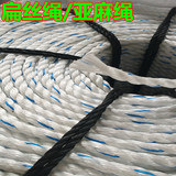 耐磨扁丝白色亚麻绳子 货车网绳 捆绑捆扎绳 塑料船用缆绳 栓车绳
