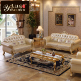 高档简约欧式沙发123组合全实木真皮样板房法式新款家具大小户型