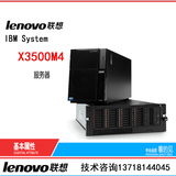 IBM X3500M4 E5-2609V2塔式服务器正在热销中