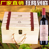 红酒盒松木酒盒红酒木盒六支装红酒礼盒红酒包装葡萄酒盒现货批发