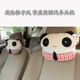 英格兰格子熊猫 头部车枕 厚实护颈枕 汽车情侣头枕