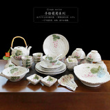 创意日式韩式碗碟厨房碗盘雪花釉葡萄藤陶瓷餐具套装结婚送礼