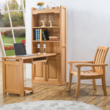 百纯家具全实木简约转角台式电脑桌书架书柜书桌组合榉木办公桌子