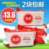 韩国保宁婴儿洗衣皂bb皂宝宝抗菌肥皂新生儿尿布皂200g（洋槐味）
