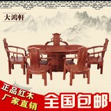 特价红木茶桌 非洲花梨木茶桌椅组合 功夫茶台泡茶桌酸枝腰形茶桌