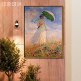 莫奈 撑伞的女人 手绘油画 欧式古典人物 客厅卧室玄关 印象斑斓