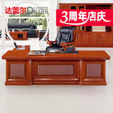 2.8米总裁桌大气老板桌总裁桌办公桌经理桌主管桌油漆大班台老板