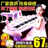 启蒙玩具初学儿童电子琴女孩钢琴麦克风宝宝益智音乐琴可充电小孩