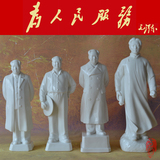 德化白瓷 精品毛主席全身像毛泽东站立像陶瓷工艺品摆件 安源