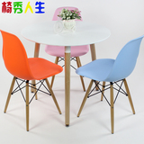 伊姆斯宜家餐桌椅组合简约欧式套餐一桌2椅时尚小圆桌直径80cm