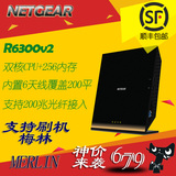 顺丰 NETGEAR网件 R6300v2 11ac 1750M双频千兆无线路由器 刷梅林