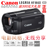 DV核心店Canon/佳能LEGRIAHF M60 高清摄像机HFM60 家用正品现货