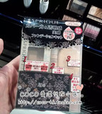 香港专柜KOSE高丝ESPRIQUE干湿两用粉饼9.3g 限量套装送粉盒