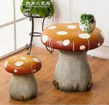 跃鼎蘑菇桌椅组合套件儿童房间摆设创意家居装饰可爱客厅庭院摆件