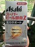 日本Asahi朝日 啤酒酵母Z 粉末片 660粒 安全瘦身 美容