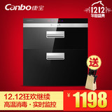 Canbo/康宝 ZTP108E-11EC 消毒柜嵌入式 消毒碗柜 立式 家用 高温