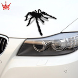 帝图汽车贴纸蜘蛛遮划痕贴花可爱搞笑个性炫酷车身贴灰黑双色贴纸