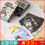 韩国创意文具 捣蛋鬼企鹅扑克 儿童游戏玩具扑克牌 迷你扑克牌