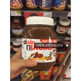 代购直邮德国生产费列罗FERRERO Nutella巧克力榛子酱榛果800克