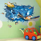 3D立体墙贴 创意深海3D壁画 餐厅贴纸贴画 客厅卧室墙贴 海龟群