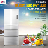 全新LG GR-T38YGYL T38NGLL  多门冰箱 风冷无霜变频 十年保修