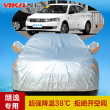 上海大众新朗逸车衣车罩专用防晒防雨夏季防尘汽车外套铝膜遮阳罩