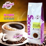 Socona红标摩卡咖啡豆 手冲专用 进口现磨纯咖啡粉454g