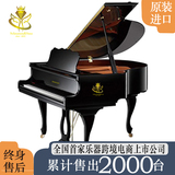 自贸区澳洲原装进口按揭分期德国舒楠钢琴158BK 专业高端三角钢琴