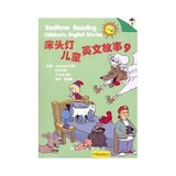 【图书】床头灯英语学习系列：儿童英文故事（9）（CD） Jessic