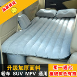 宝马5系车载充气床垫后排轿车SUV车气垫床加厚车震床睡垫