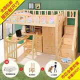 小户型住宅家具实木床书桌组合床多功能储物儿童床上床下桌衣柜床